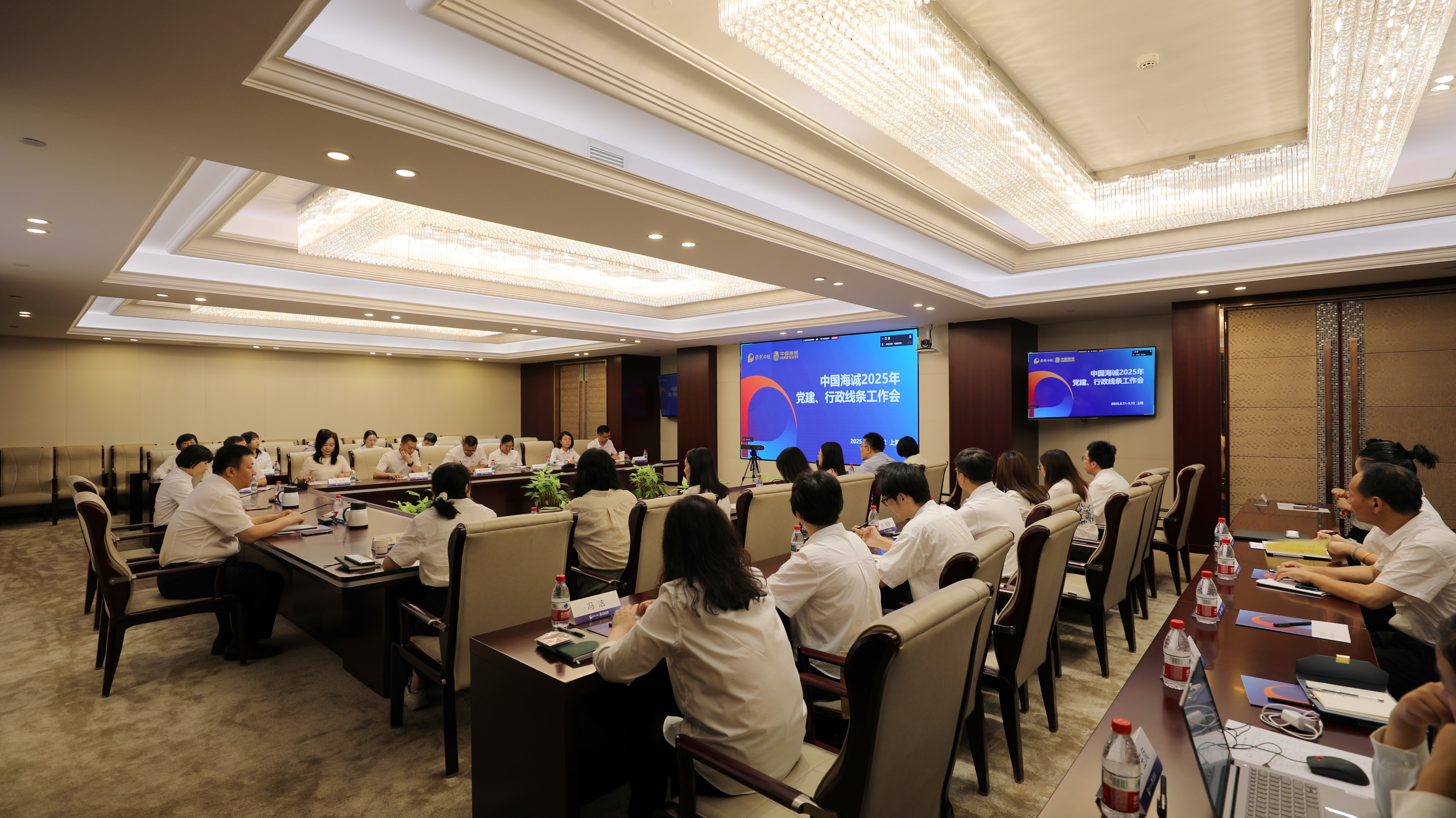 強化使命擔當 創新提效賦能 | 中國海誠召開2025年黨建、行政線條工作會